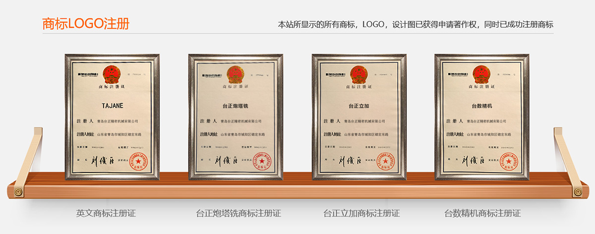 知識產(chǎn)權_02