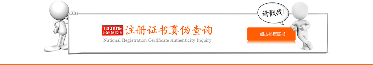 知識產(chǎn)權_09
