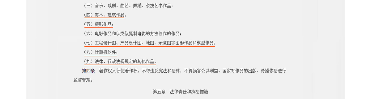 知識產(chǎn)權_07