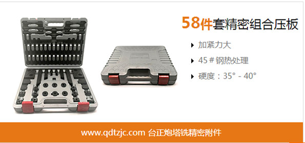 數控銑床