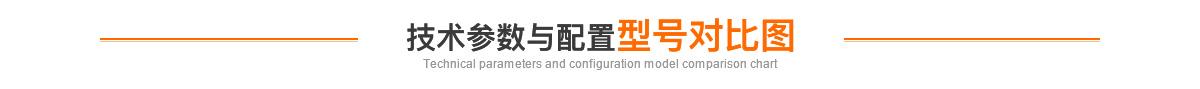2號炮塔銑MX-2HG技術(shù)參數_02