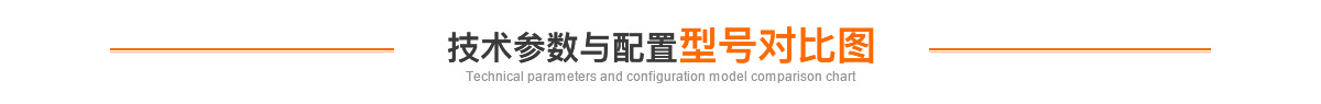 臺正850L加工中心參數 臺正850L立式加工中心